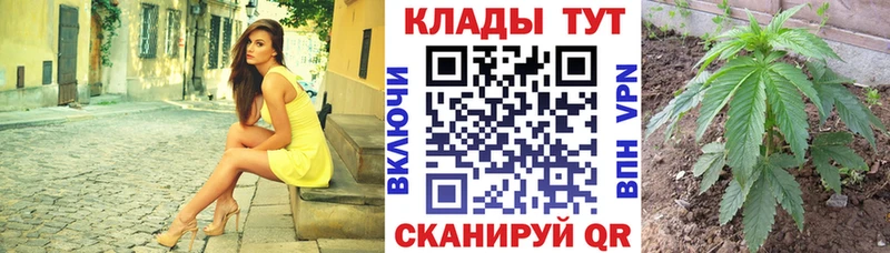 Купить Ялта АМФ Конопля СОЛЬ Гашиш МДМА COCAIN Меф мяу мяу