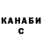 Конопля OG Kush Mr Kegwest