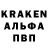 Героин герыч OKIANIST
