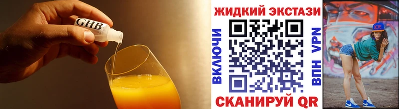 нарко площадка какой сайт  Ялта  Бутират буратино 