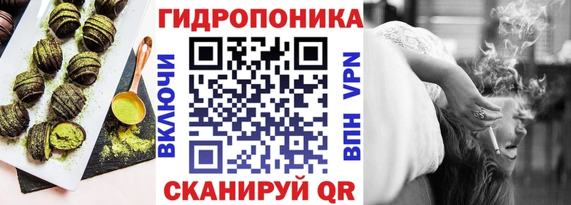 Cannafood марихуана  где продают наркотики  Ялта 