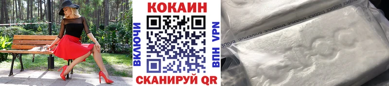 kraken рабочий сайт Ялта COCAIN FishScale