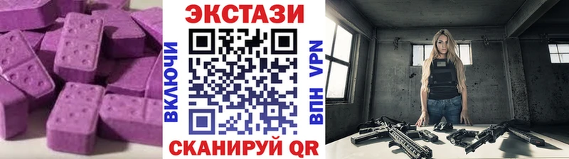 наркотики  Ялта  omg tor  Ecstasy DUBAI 