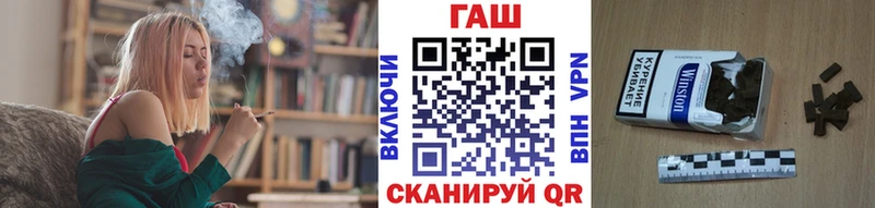 купить наркотик  Ялта  Гашиш Premium 