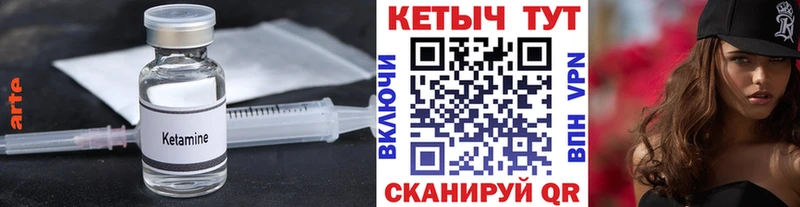 продажа наркотиков  Ялта  КЕТАМИН VHQ 