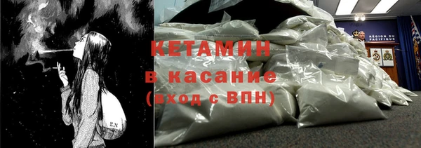 трава Балахна