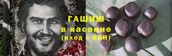 прущий лед Балабаново