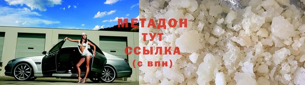 шишки Баксан