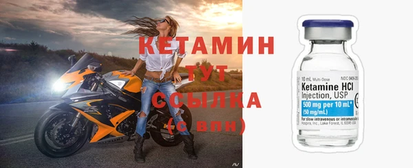 трава Балахна
