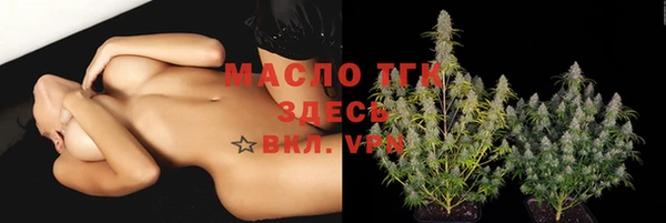 трава Балахна