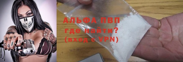 трава Балахна
