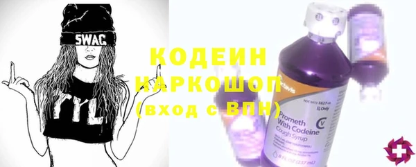 трава Балахна