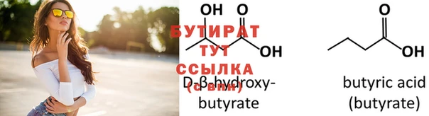 прущий лед Балабаново