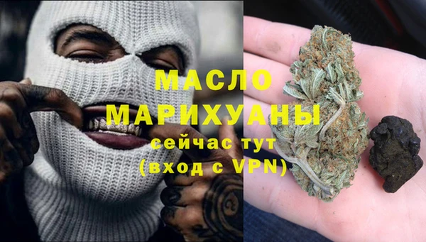 трава Балахна