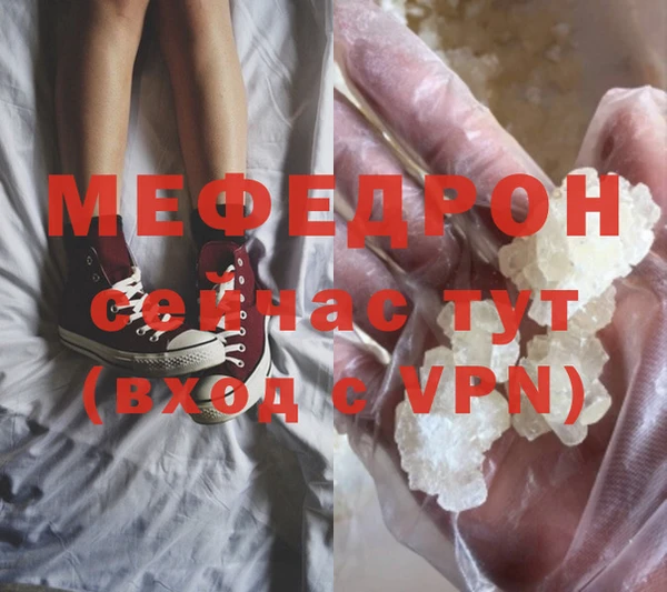 героин Пересвет