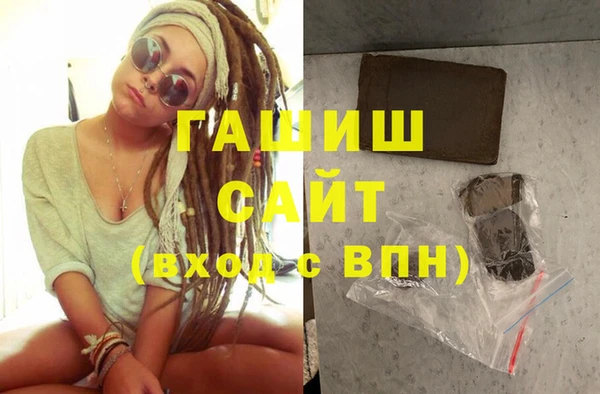 трава Балахна