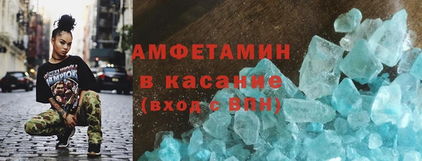 трава Балахна
