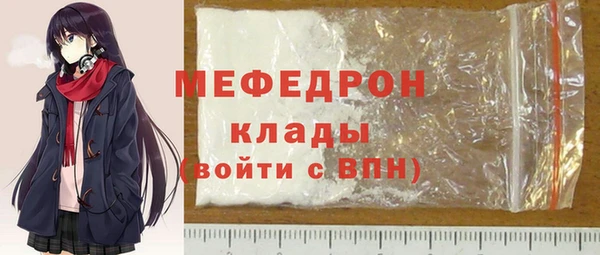 шишки Баксан