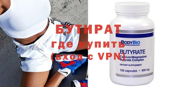шишки Баксан