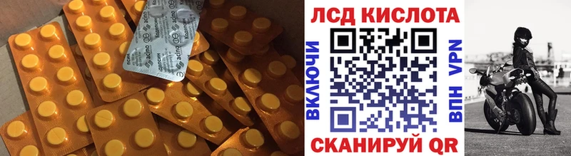 Лсд 25 экстази ecstasy  где найти наркотики  Ялта 