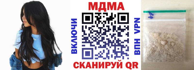 МДМА crystal Ялта