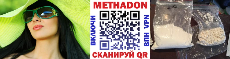 гидра как войти  Ялта  Метадон methadone 