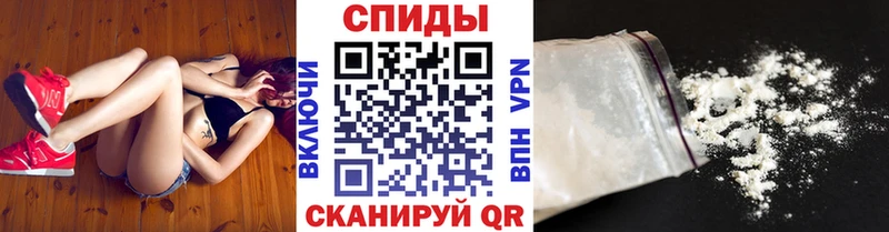 закладка Ялта Метамфетамин винт