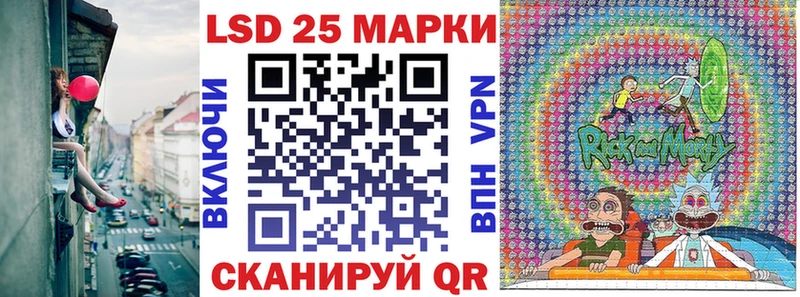Марки 25I-NBOMe 1,8мг  Ялта 