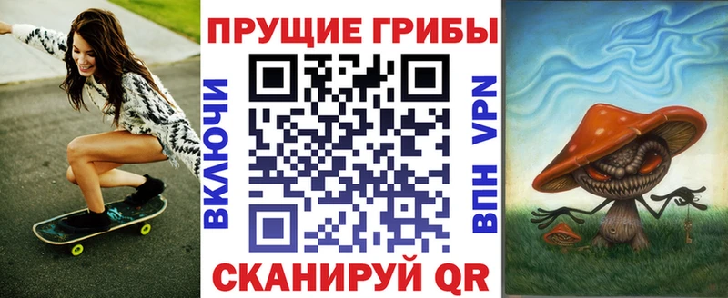 Галлюциногенные грибы мицелий  Ялта 