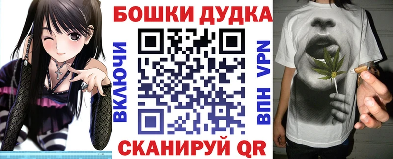 Конопля планчик  Ялта 